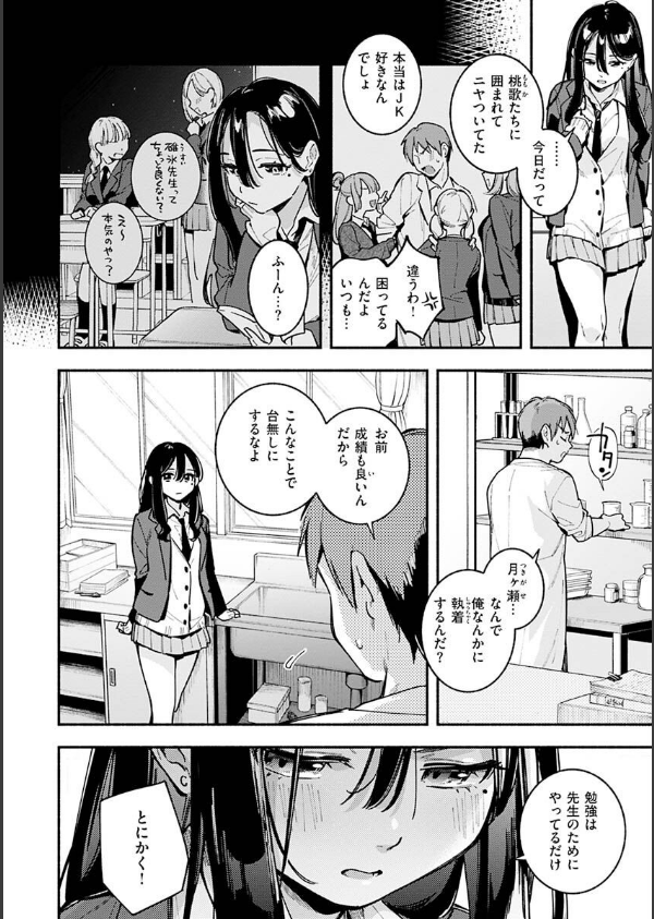 ごちそうさま_16枚目の画像