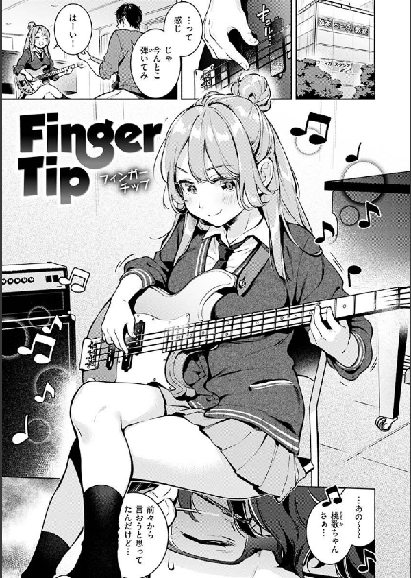 ごちそうさま_19枚目の画像