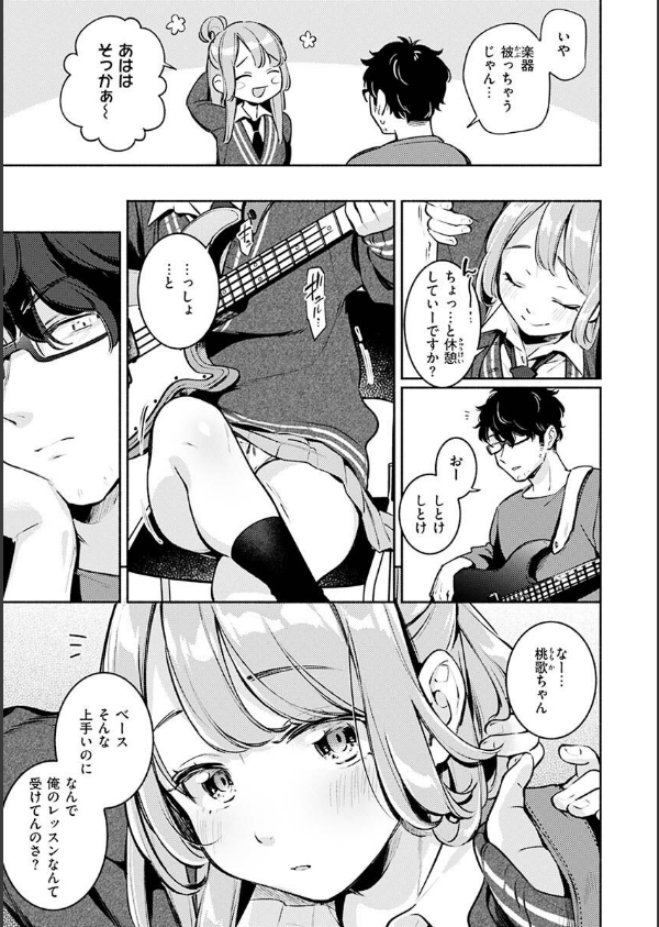 ごちそうさま_21枚目の画像