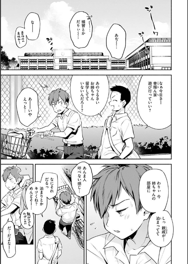 ごちそうさま_23枚目の画像