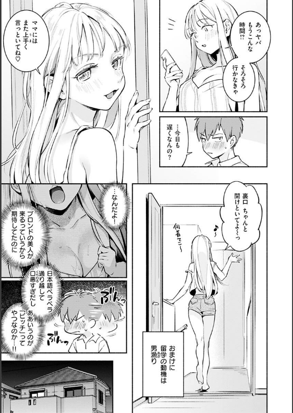 ごちそうさま_27枚目の画像