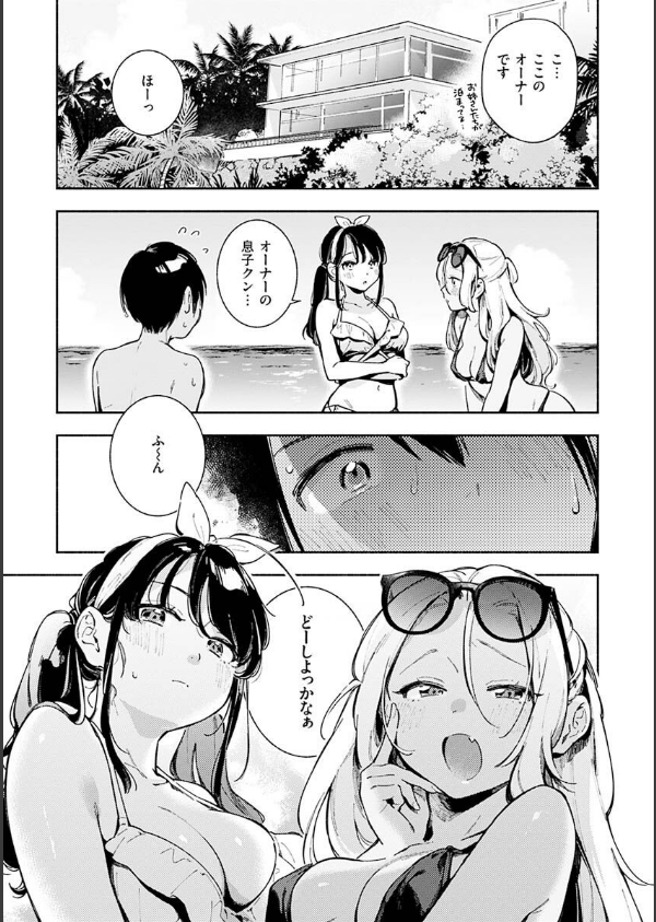 ごちそうさま_7枚目の画像