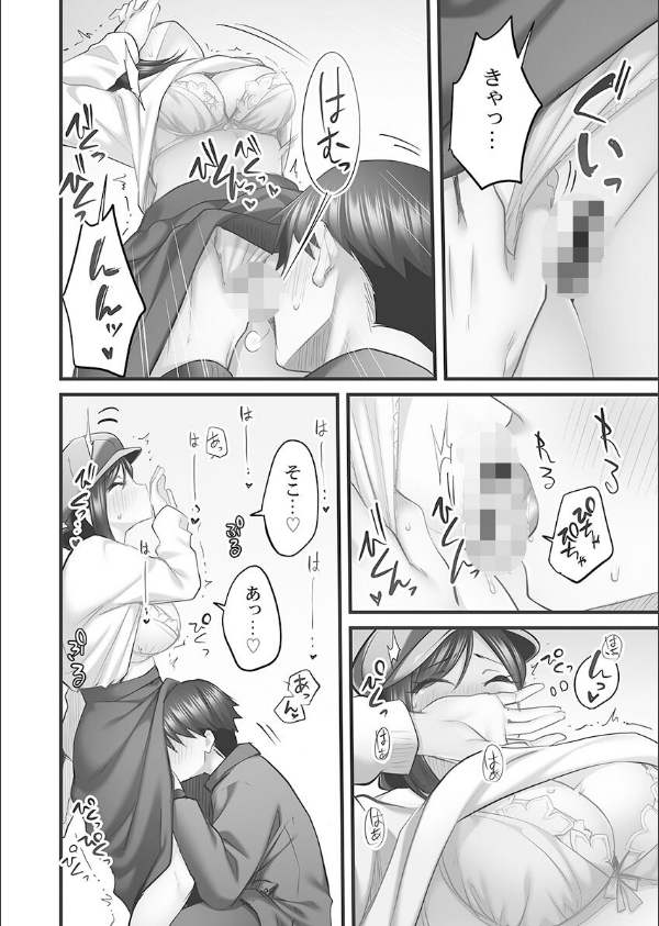 しょうたいむ！【FANZA限定特典付き】_10枚目の画像