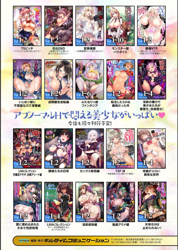 ちっちゃい×でっかい×ファンタジー_50枚目の画像