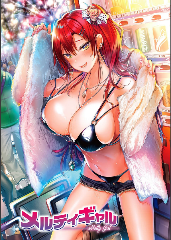 なかだしストライク！_2枚目の画像