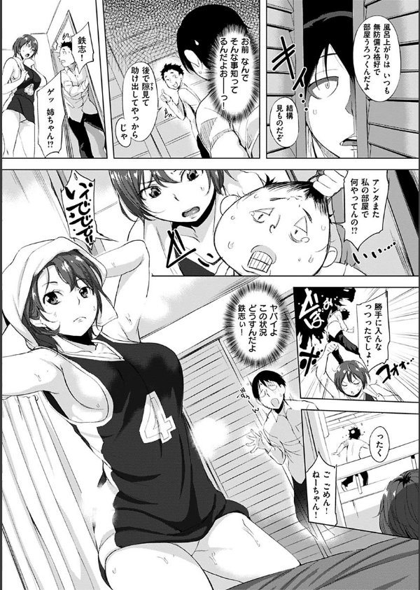 はれんち。_8枚目の画像