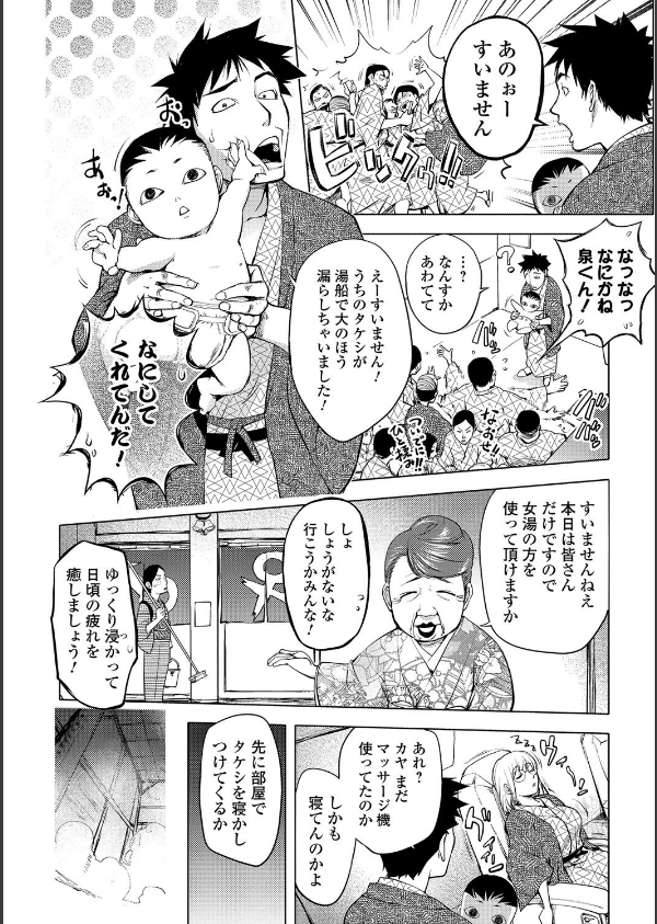 ゆるしてあなた…_7枚目の画像