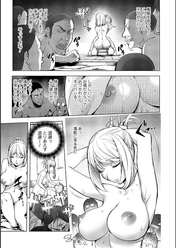 ゆるしてあなた…_10枚目の画像