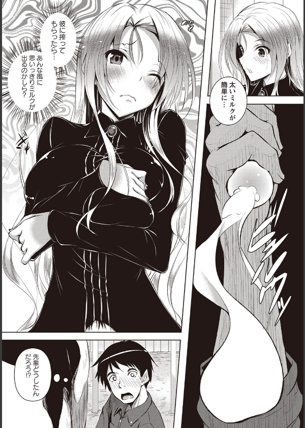 アヘこれ_8枚目の画像