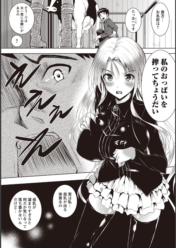 アヘこれ_9枚目の画像