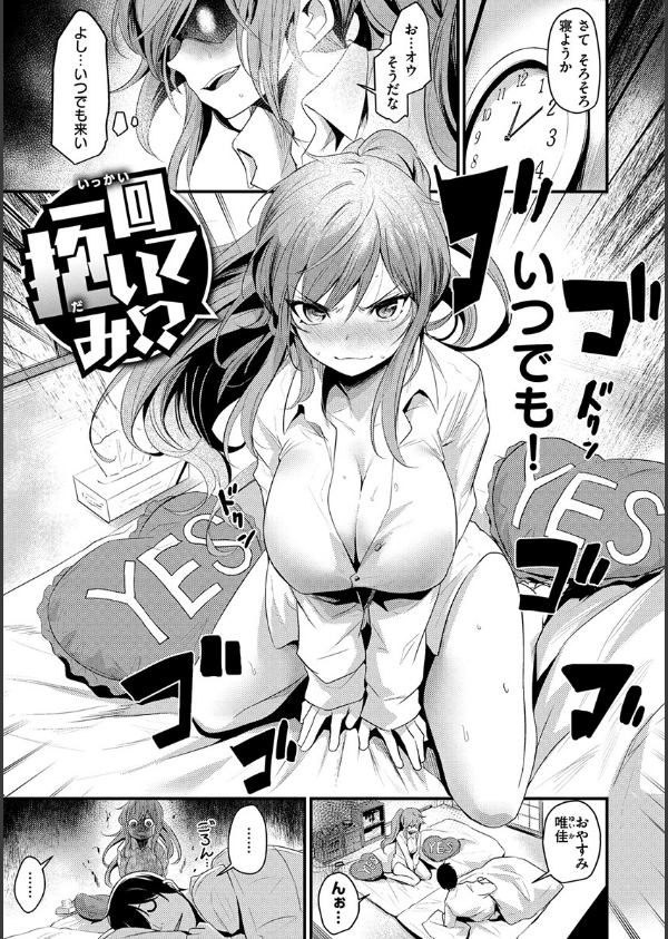 サカリまつり_14枚目の画像