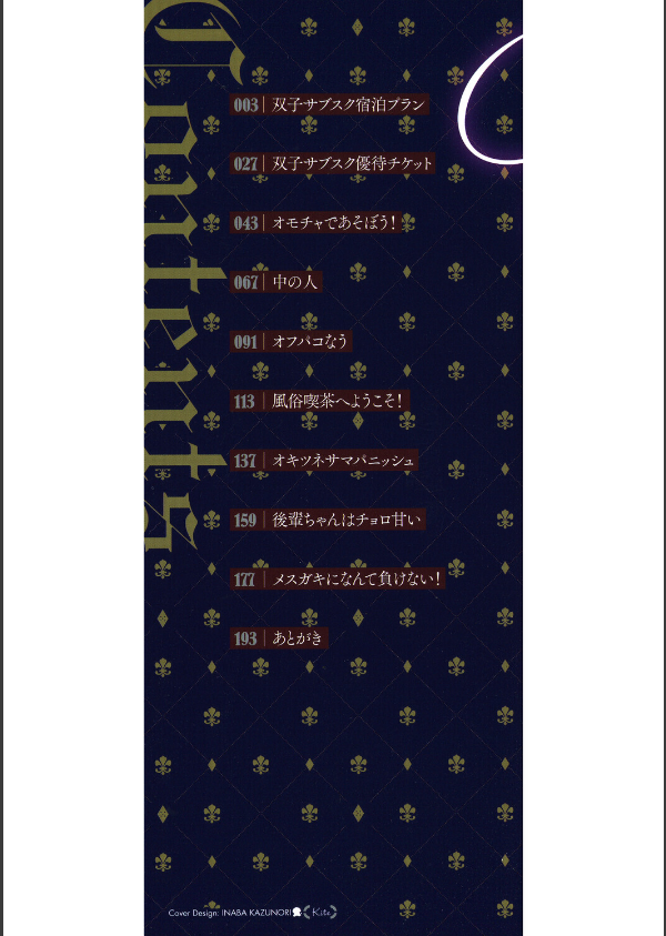 シンデレラフィット_2枚目の画像