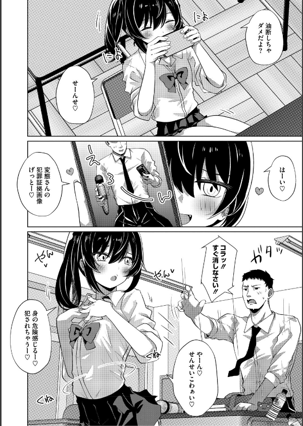シンデレラフィット_12枚目の画像