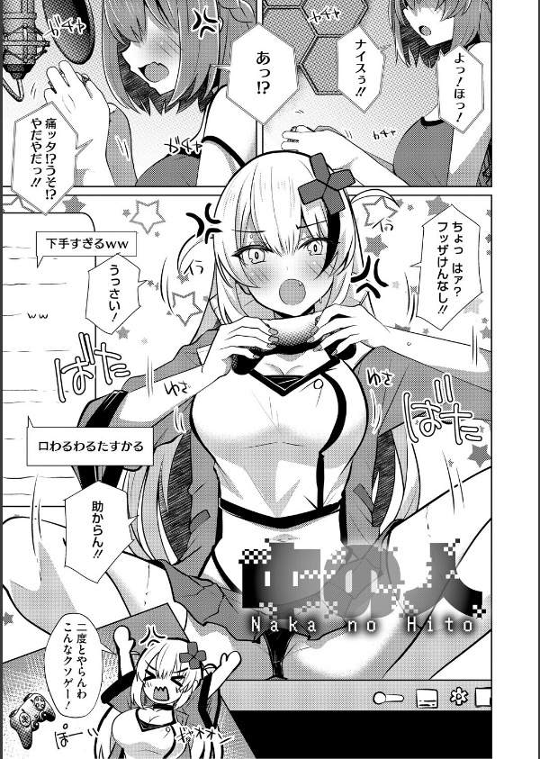シンデレラフィット_15枚目の画像