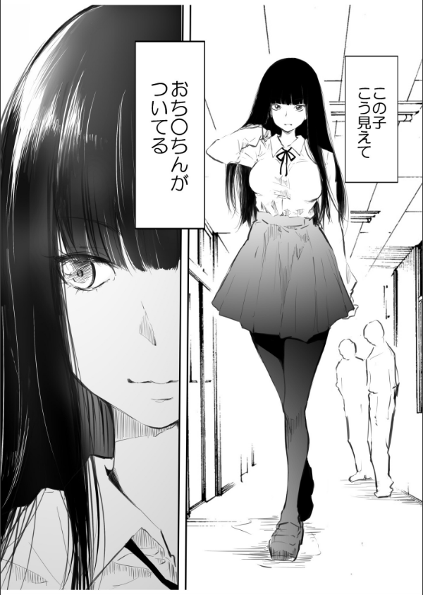 ナイショのじかん_9枚目の画像