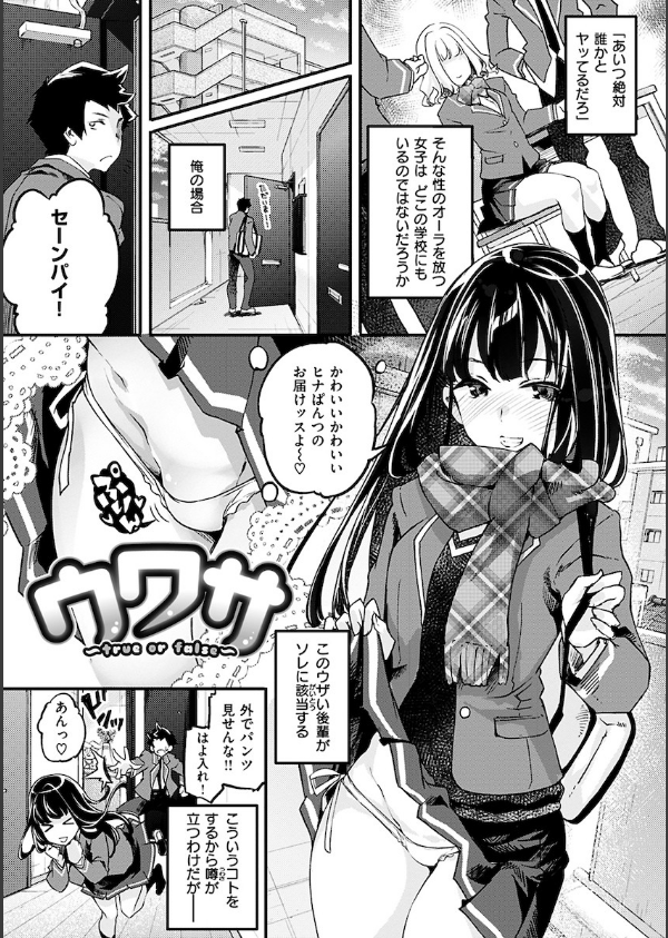 パッフィーフレグランス_22枚目の画像