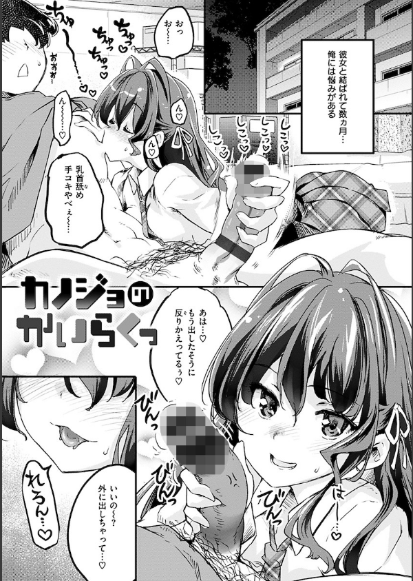 パッフィーフレグランス_25枚目の画像