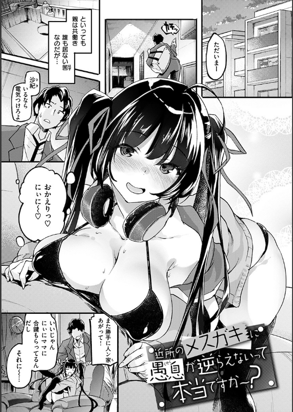 パッフィーフレグランス_28枚目の画像