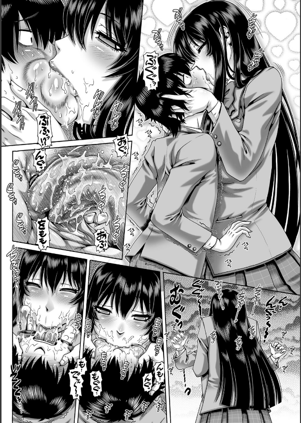 ボッチ様の痴女カノジョ_10枚目の画像