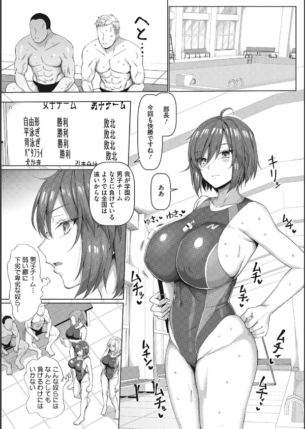 マゾメスソープで逢いましょう！_15枚目の画像