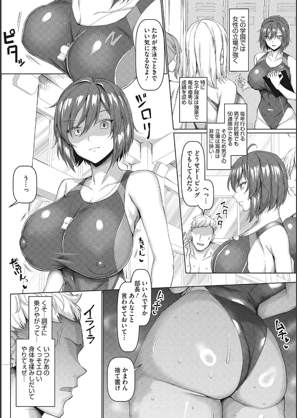 マゾメスソープで逢いましょう！_16枚目の画像