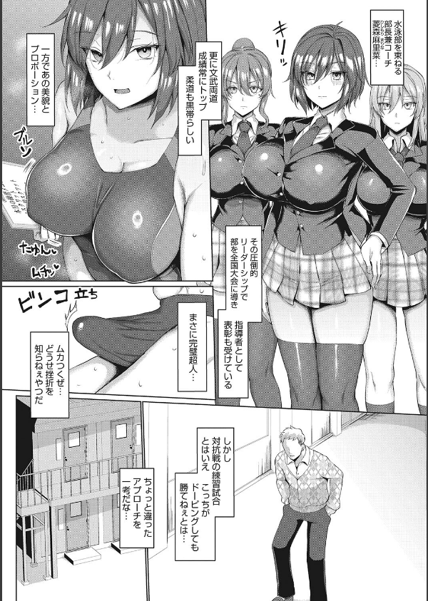 マゾメスソープで逢いましょう！_17枚目の画像