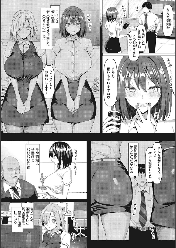 マゾメスソープで逢いましょう！_4枚目の画像