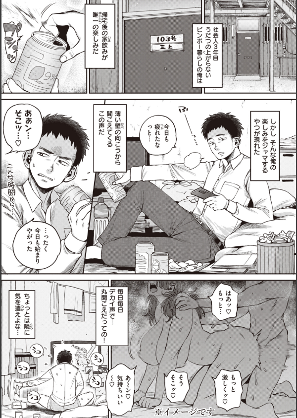 人妻の嘘はすぐバレる【FANZA限定おまけ付き】_17枚目の画像