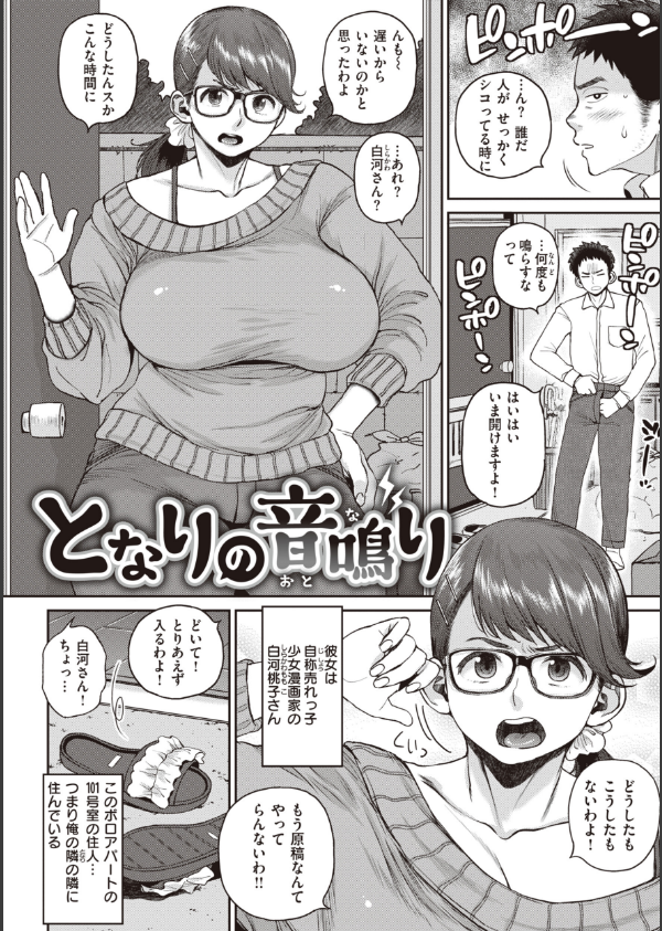 人妻の嘘はすぐバレる【FANZA限定おまけ付き】_18枚目の画像