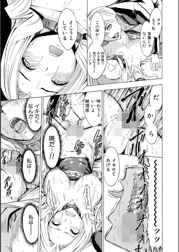 公開便所【ハイグレード版】_23枚目の画像