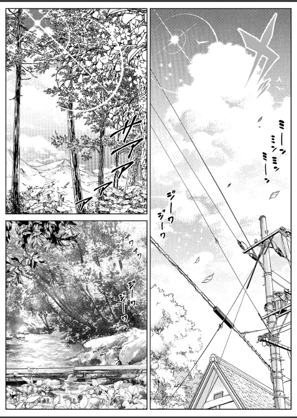 夏のヤリなおし_9枚目の画像