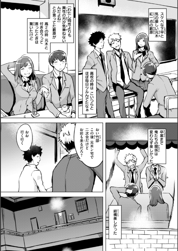 百夜のヒメゴト_36枚目の画像