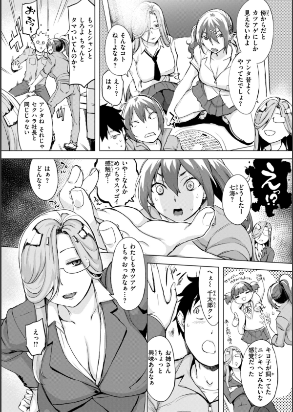 百夜のヒメゴト_46枚目の画像