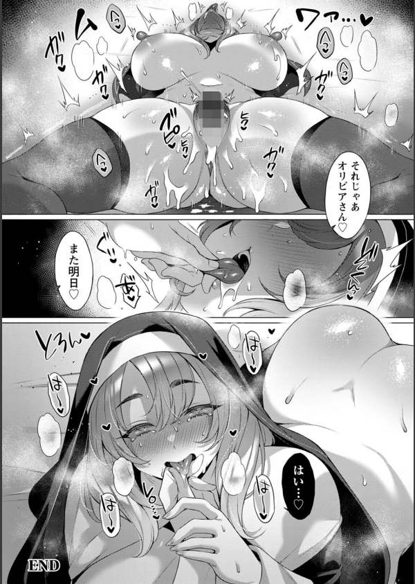 百華淫乱_26枚目の画像