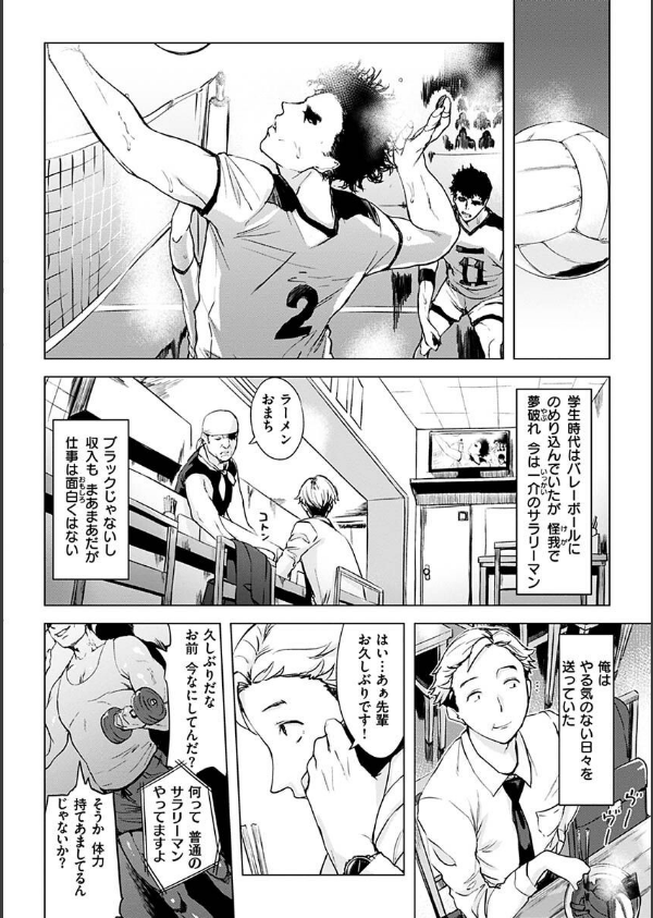 罪ツクリなH_16枚目の画像