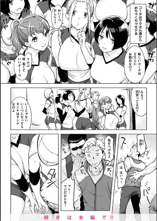 罪ツクリなH_18枚目の画像