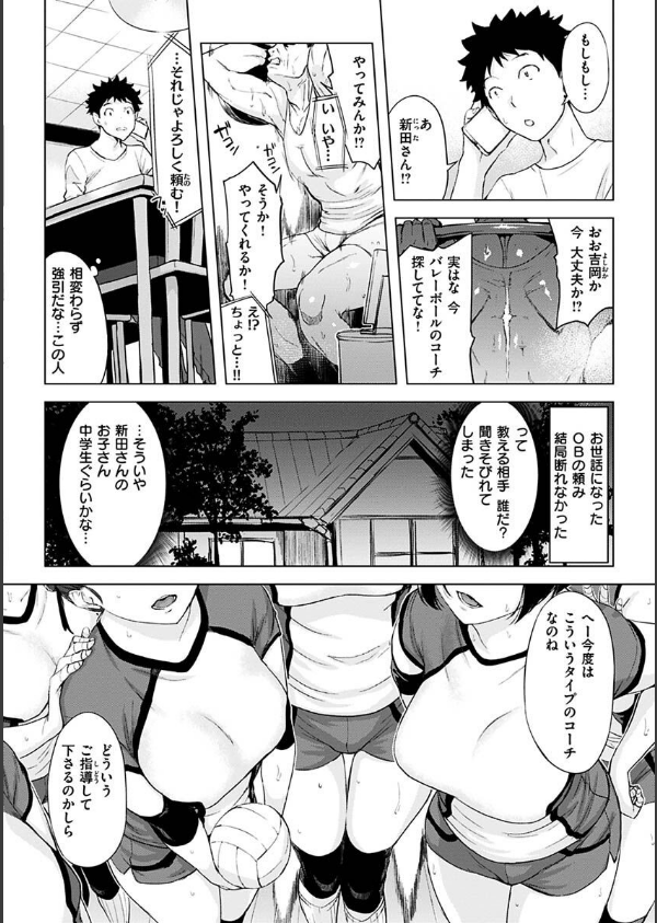 罪ツクリなH_20枚目の画像