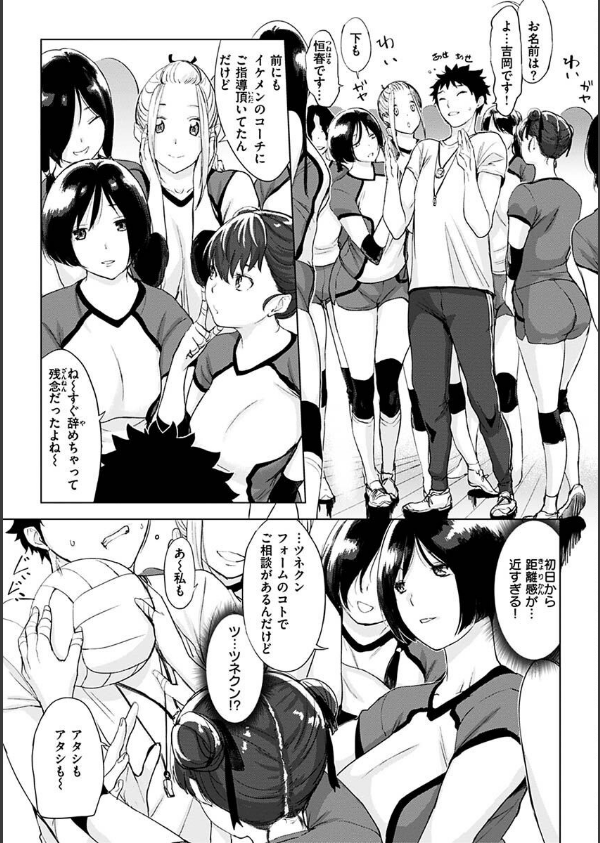 罪ツクリなH_21枚目の画像