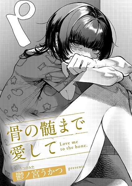 【エロ漫画】COMIC E×E 66【FANZA限定特典付き】【赤木リオ,ねいさん,向日葵たろう,DISTANCE,しのづかあつと,久川ちん,こもりけい,さいもん,井藤ななみ,キャンベル議長,常磐緑,Xe,ミナギリ,緋月アキラ,かむC,西園寺ぽるぽる,たかよみ,鬱ノ宮うかつ,KS,りぶつ,熊足S,あるるも,館山けーた,ereere,ぷえぶろ,かめかめ,緒きなろさ緒,ももすもも,かべ太郎,nikumochu,山吹エマ】