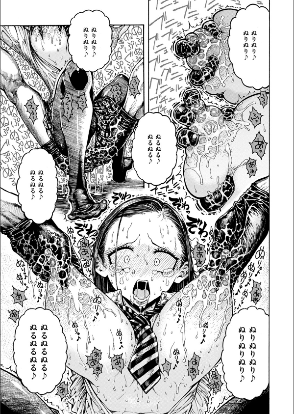 鮫田兄弟（単話）_9枚目の画像