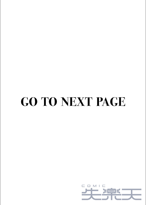 このあとめっっちゃめちゃにえっちするふたり（単話）_2枚目の画像