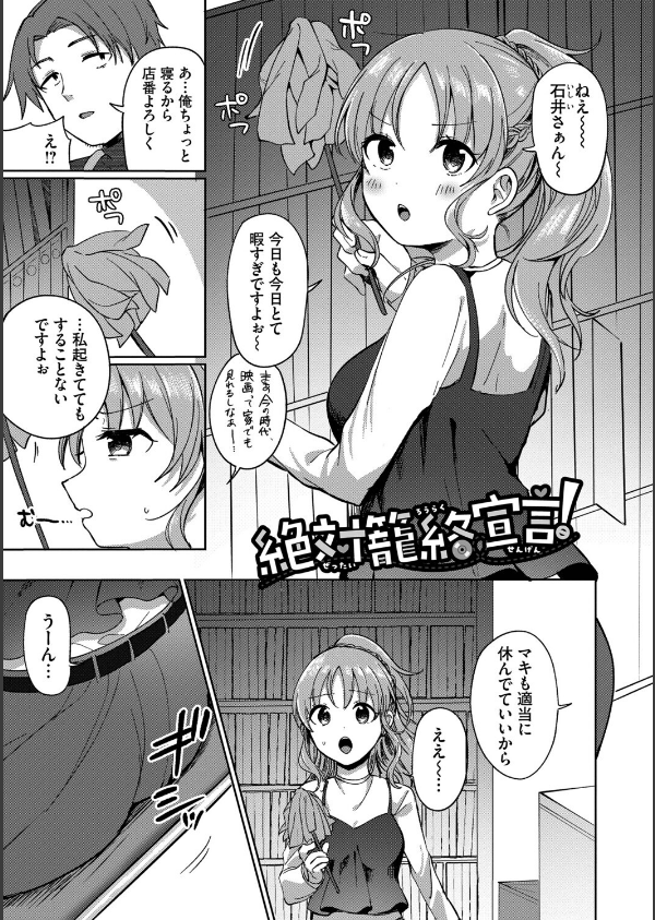 とろパコびより_31枚目の画像