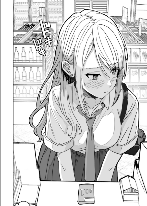 コンビニ店員の俺が、DVされてた幼馴染JKを助けてしあわセックスする話【電子単行本】【デジタル特装版】_4枚目の画像