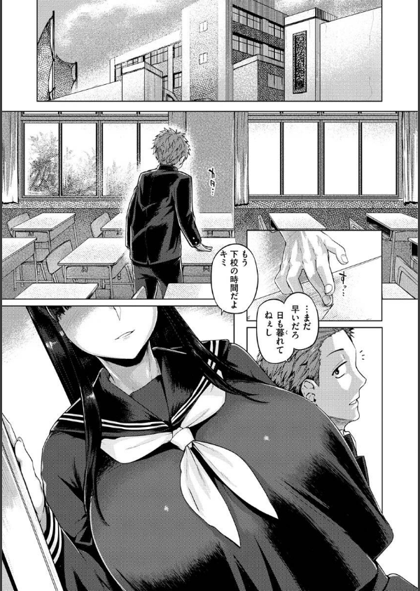 ドたゆんぶるるん_43枚目の画像