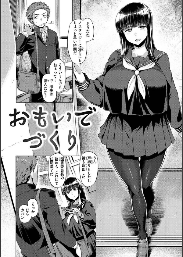 ドたゆんぶるるん_44枚目の画像