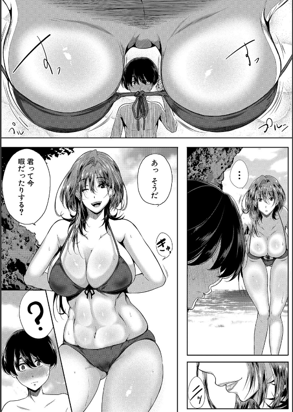 乳惑-璃帆色に染まる夏-_7枚目の画像