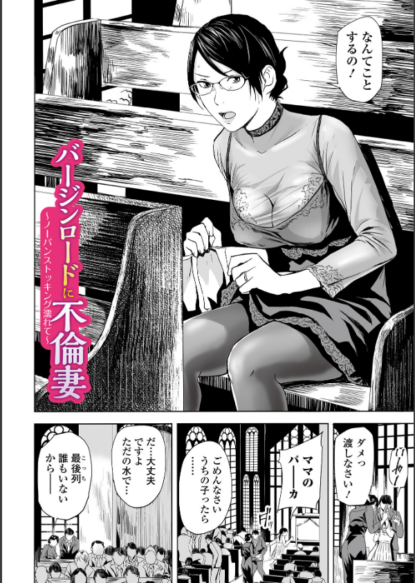 喪服人妻_16枚目の画像