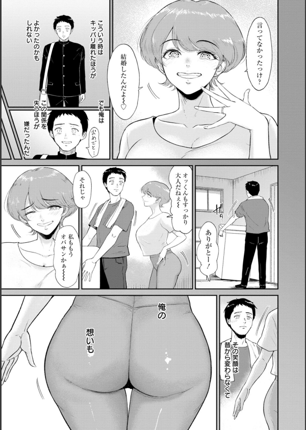 夕暮れの花蜜_9枚目の画像