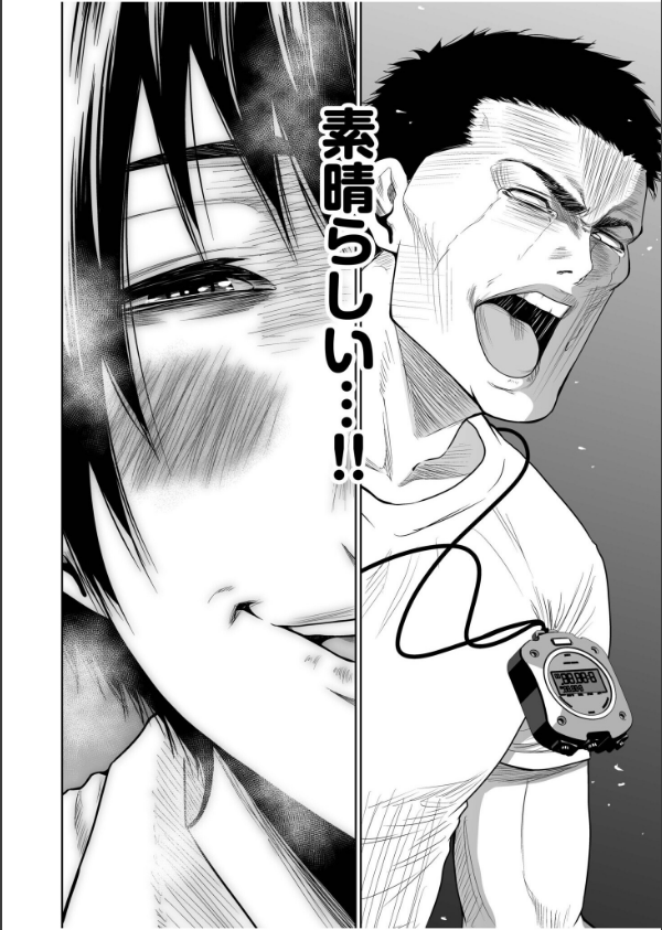 悪事の代償〜秘密を握られた女たち〜【デジタル特装版】_18枚目の画像