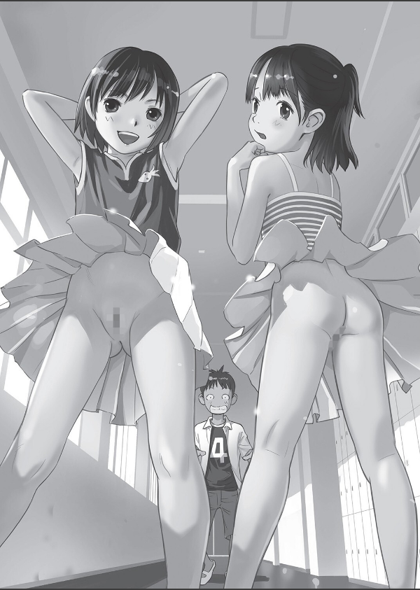 早すぎる性の目覚めってことでイイじゃん！_4枚目の画像